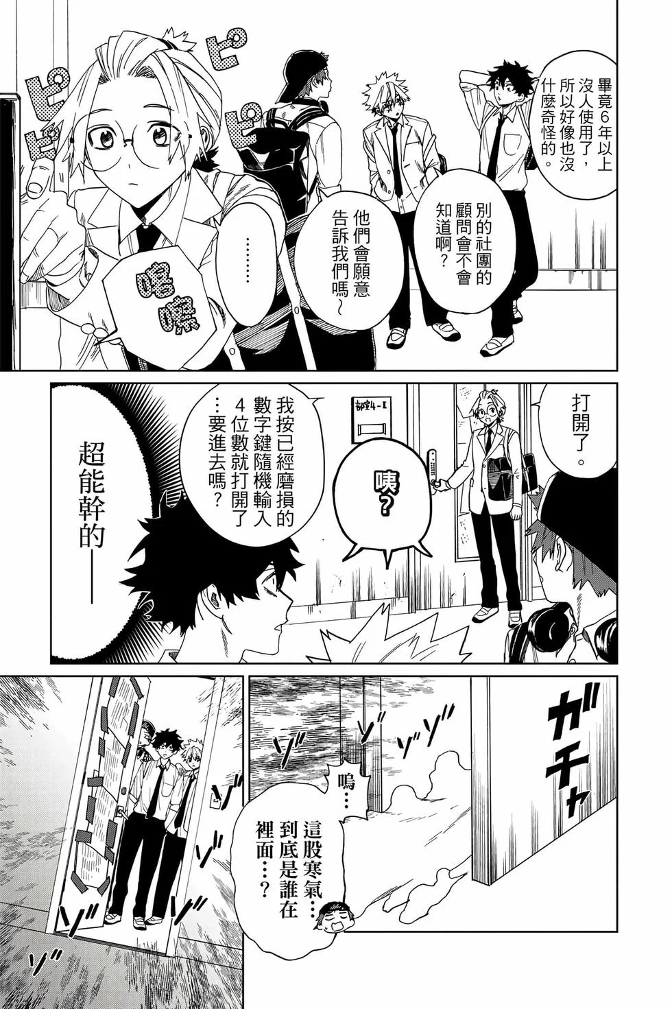 第513页