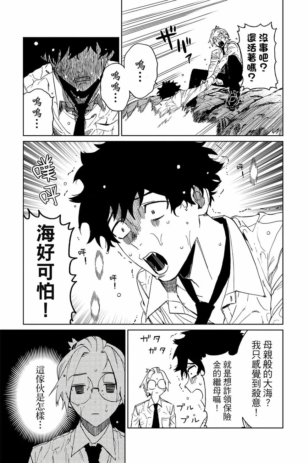第45页