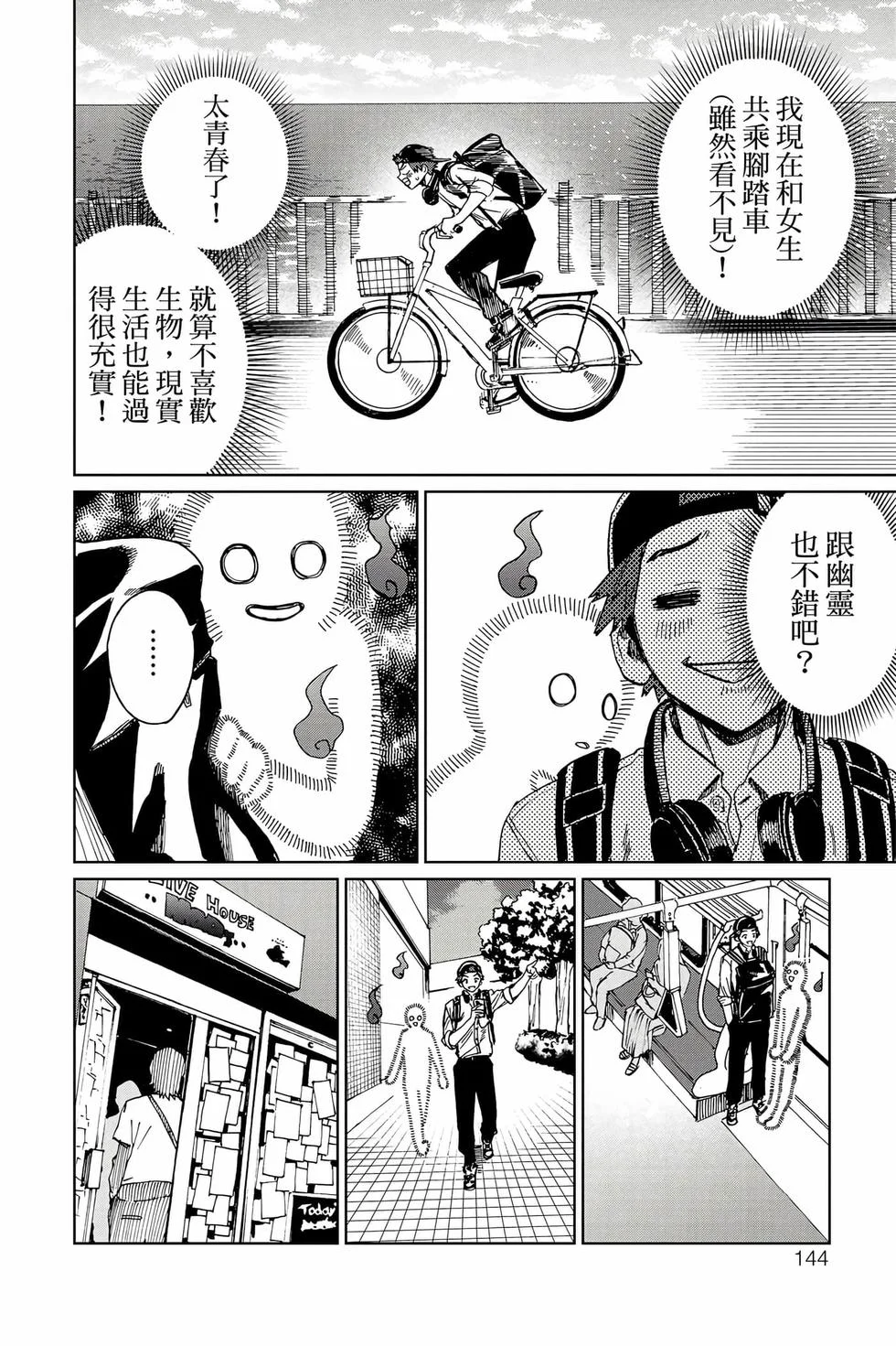 第432页