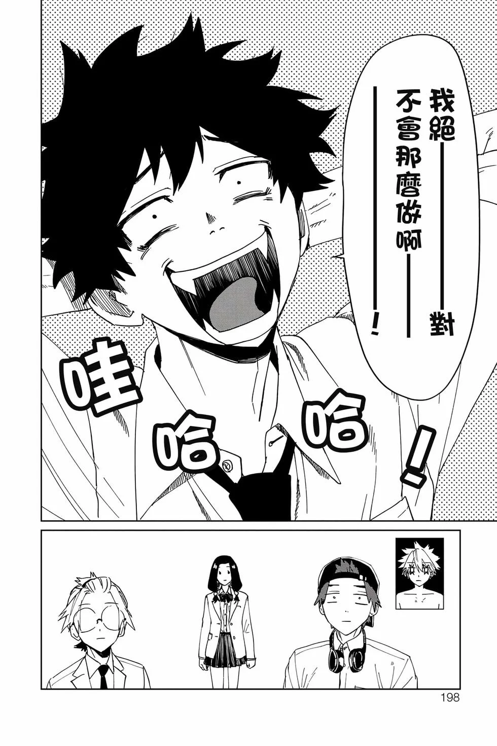 第594页
