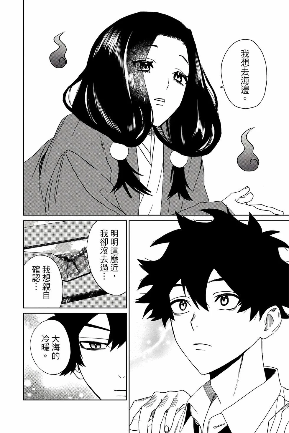 第540页