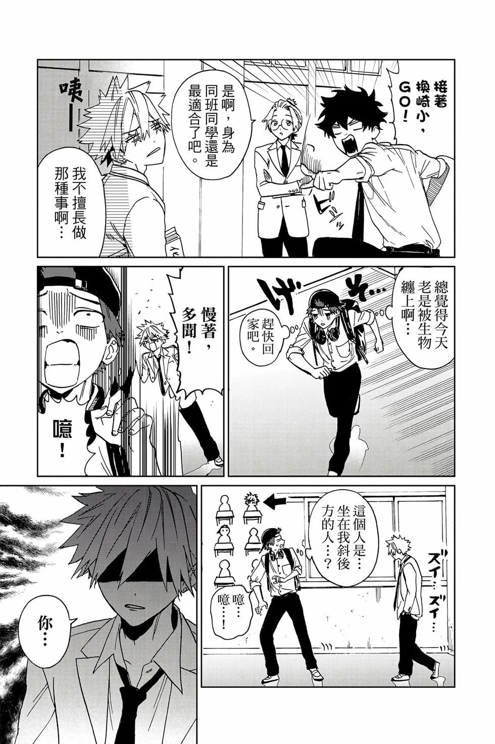 第369页