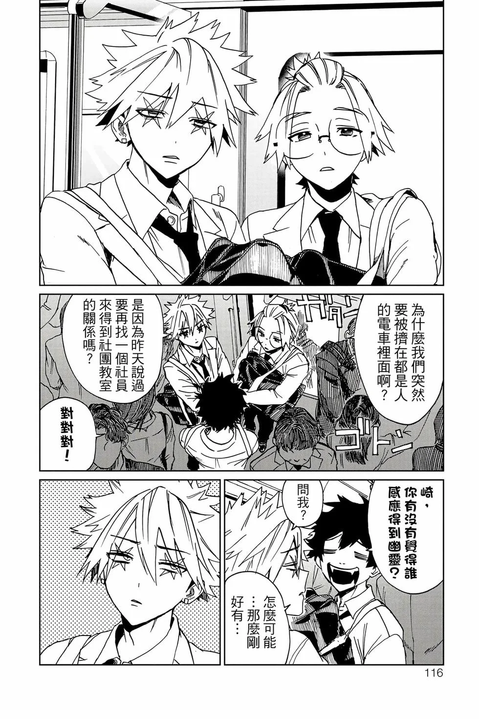 第348页
