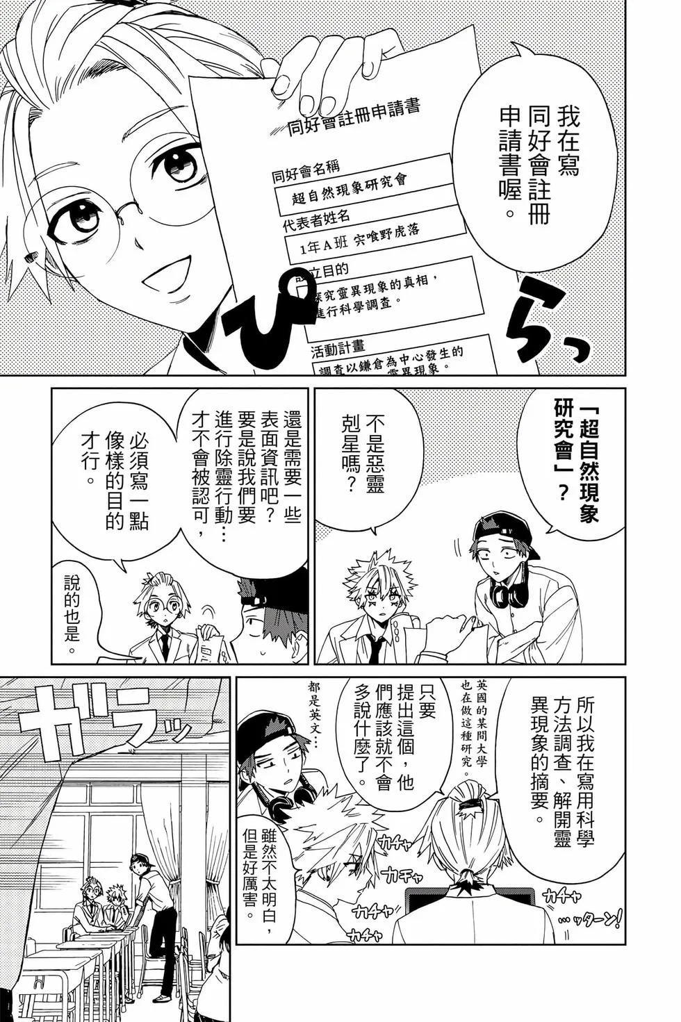 第501页