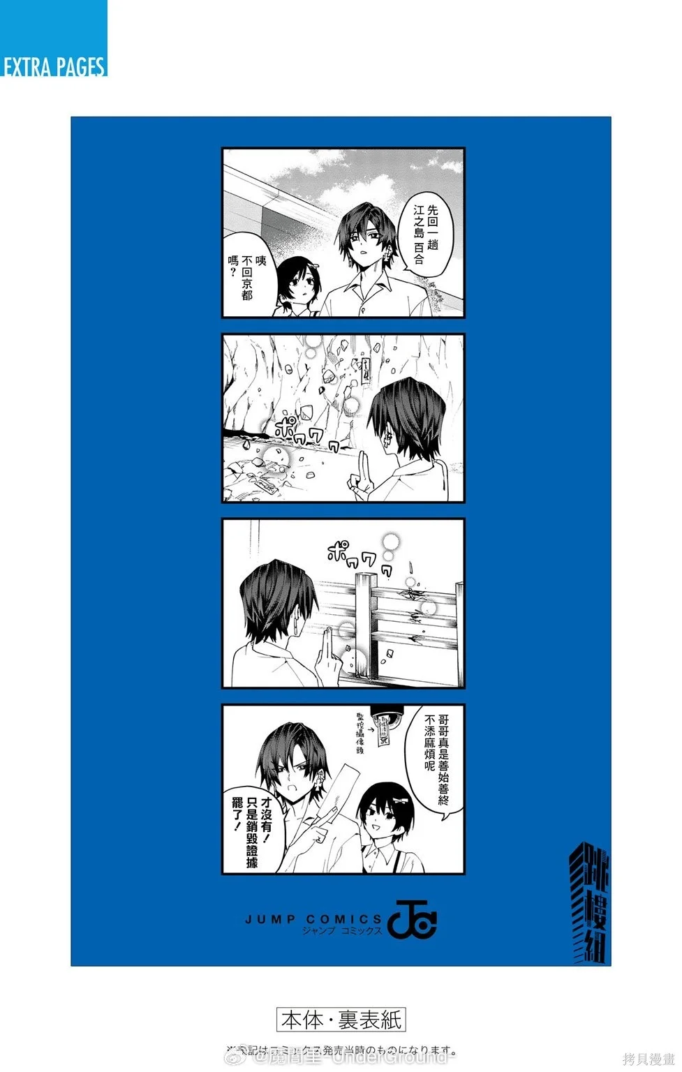 第42页