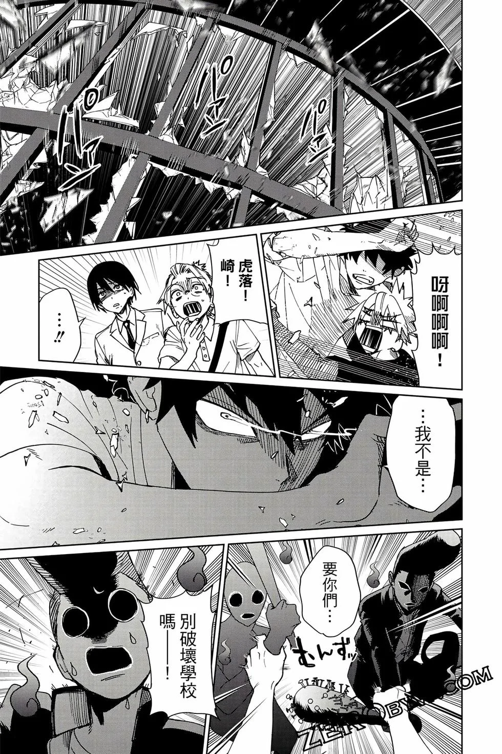 第117页