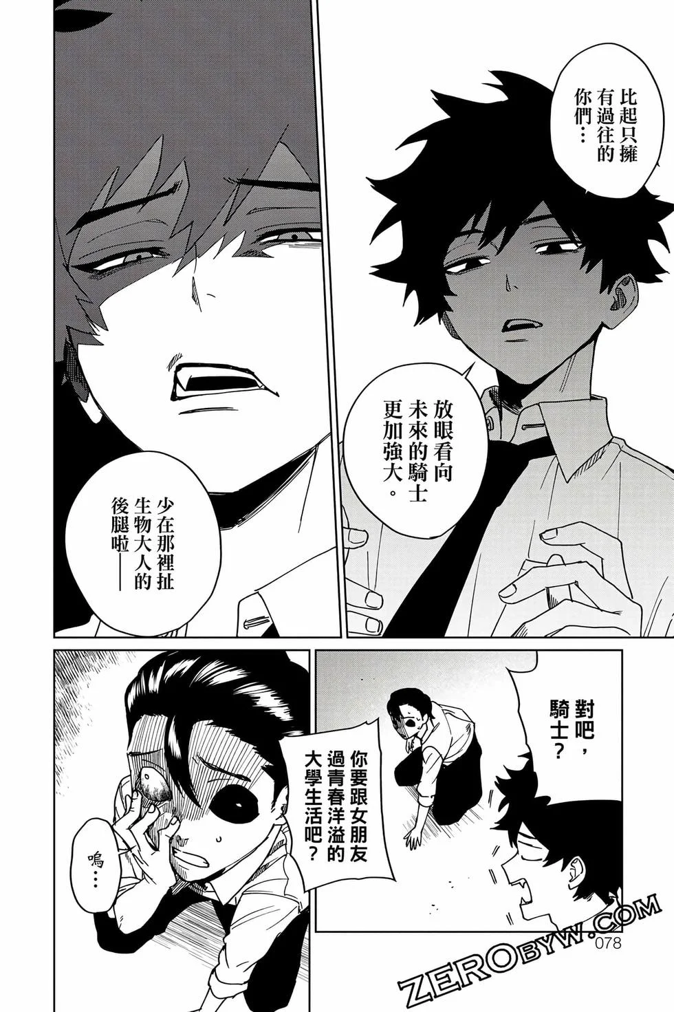 第234页