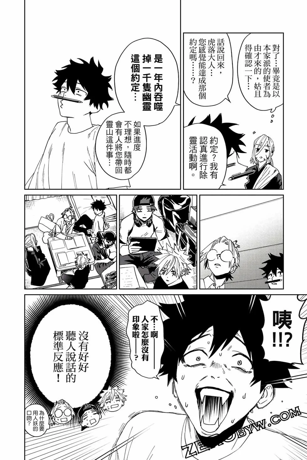 第456页