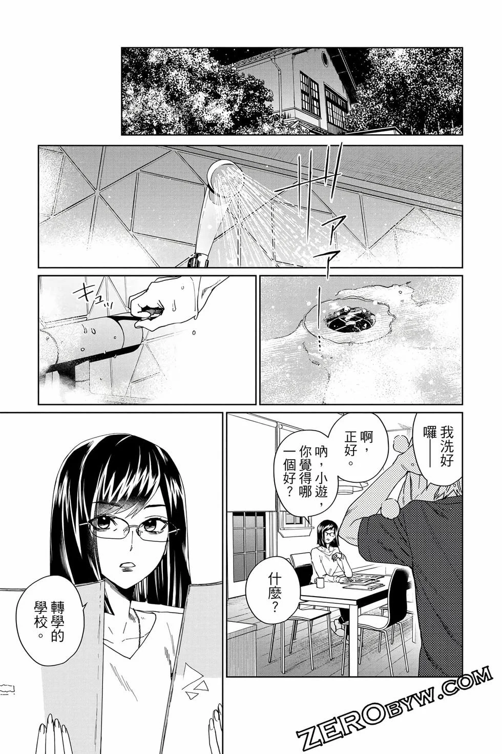 第327页