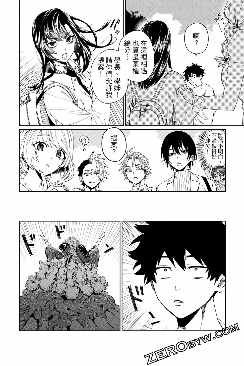 第348页