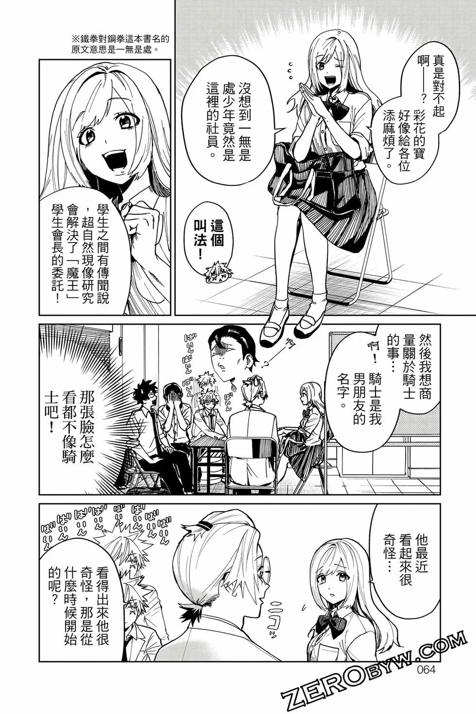 第192页