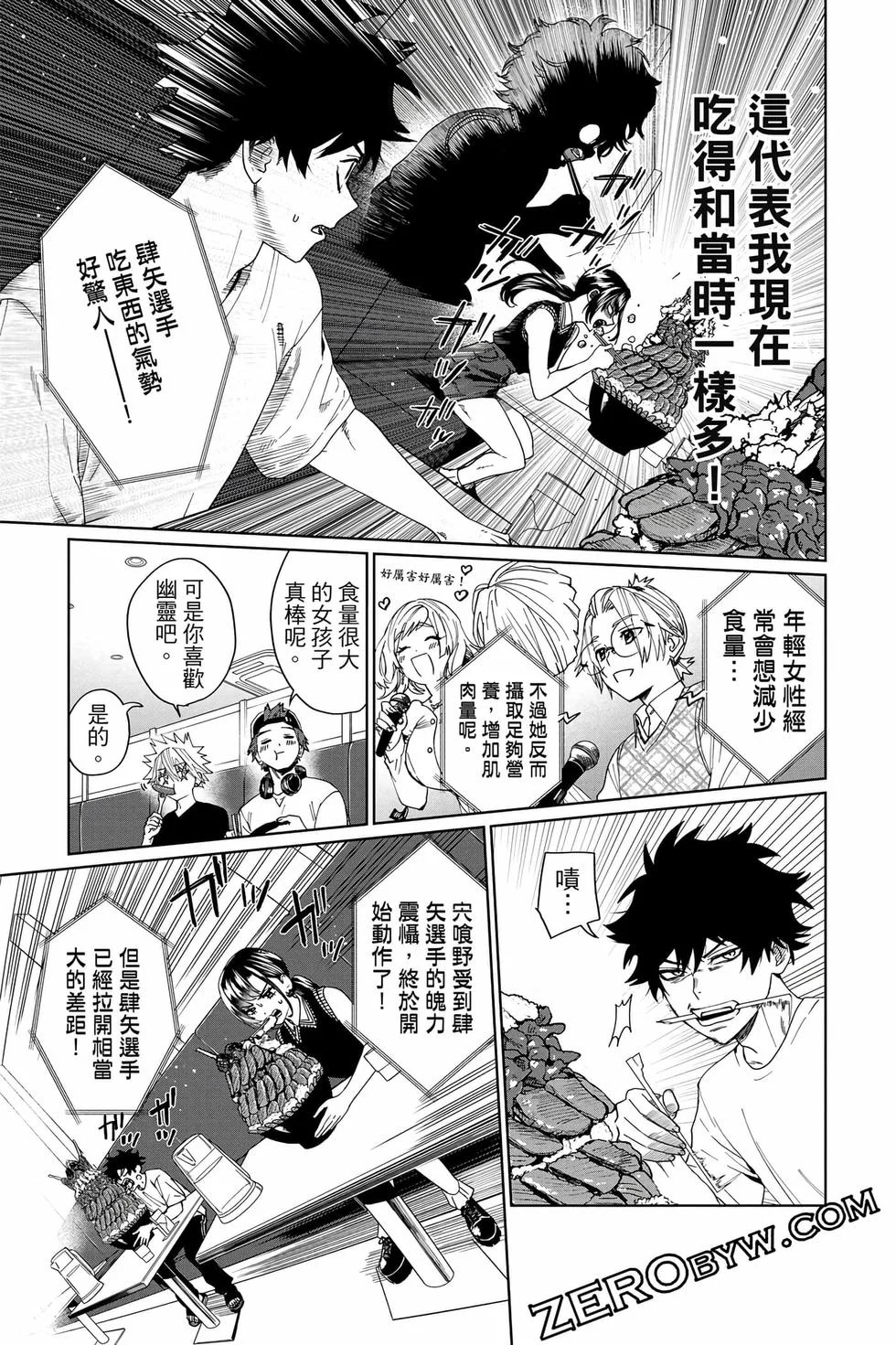 第369页