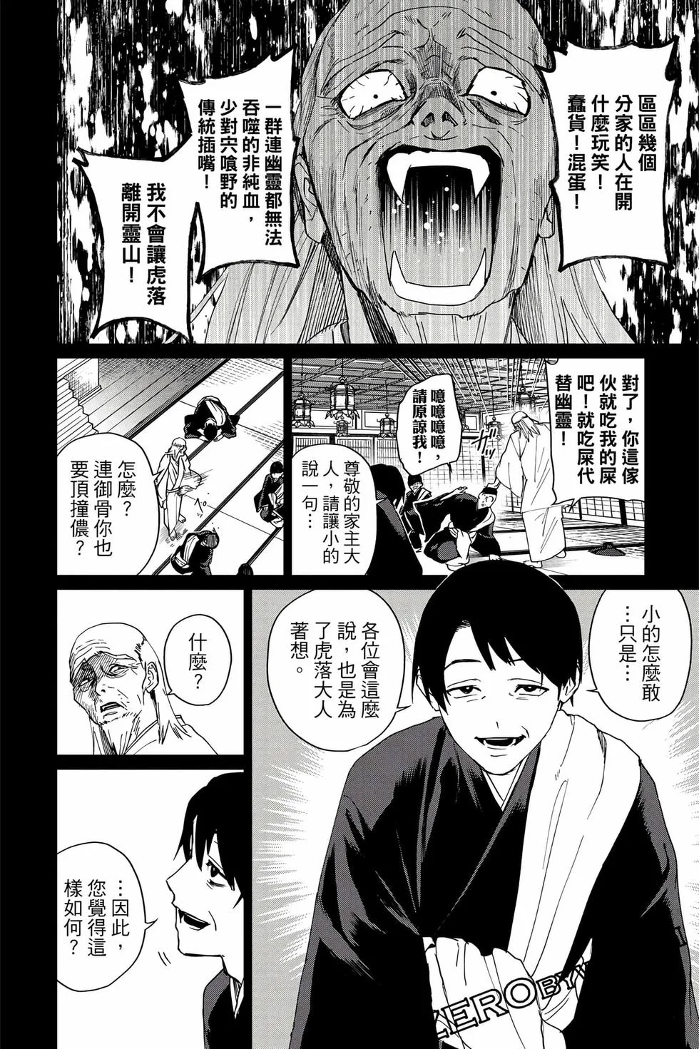 第426页
