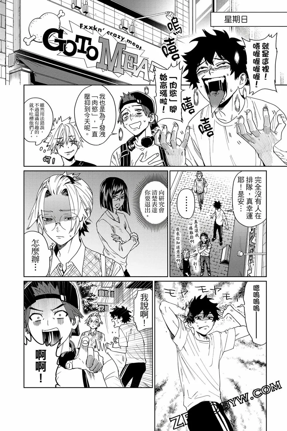 第336页
