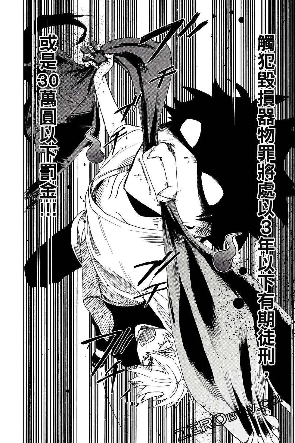 第120页