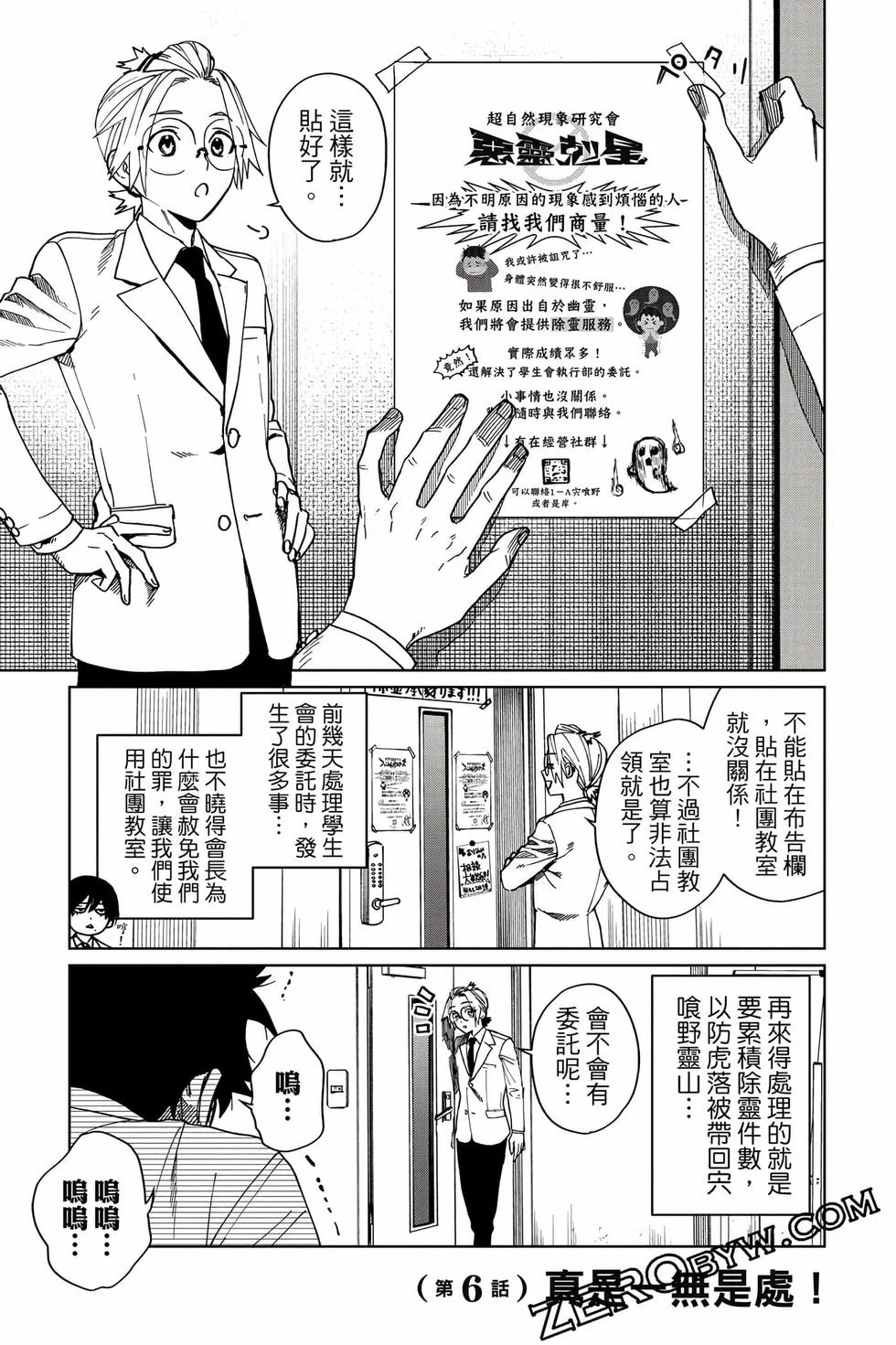第159页