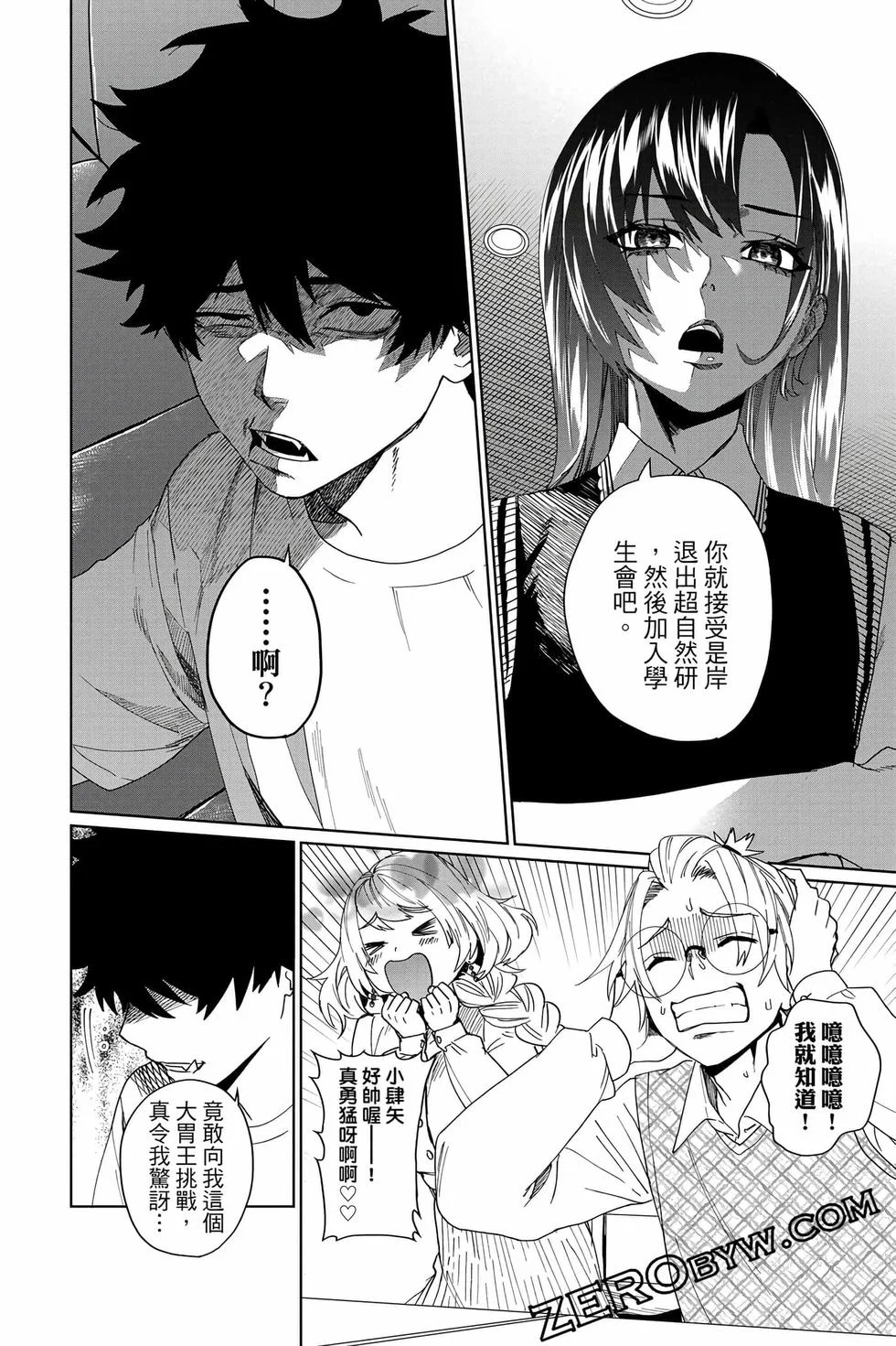 第354页