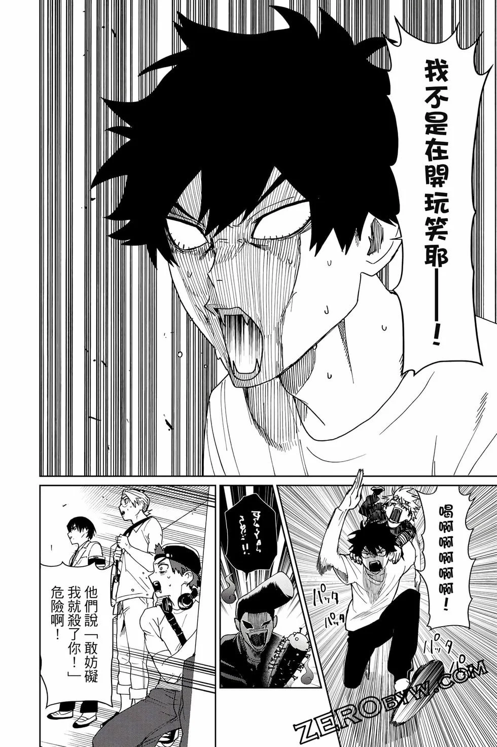 第114页