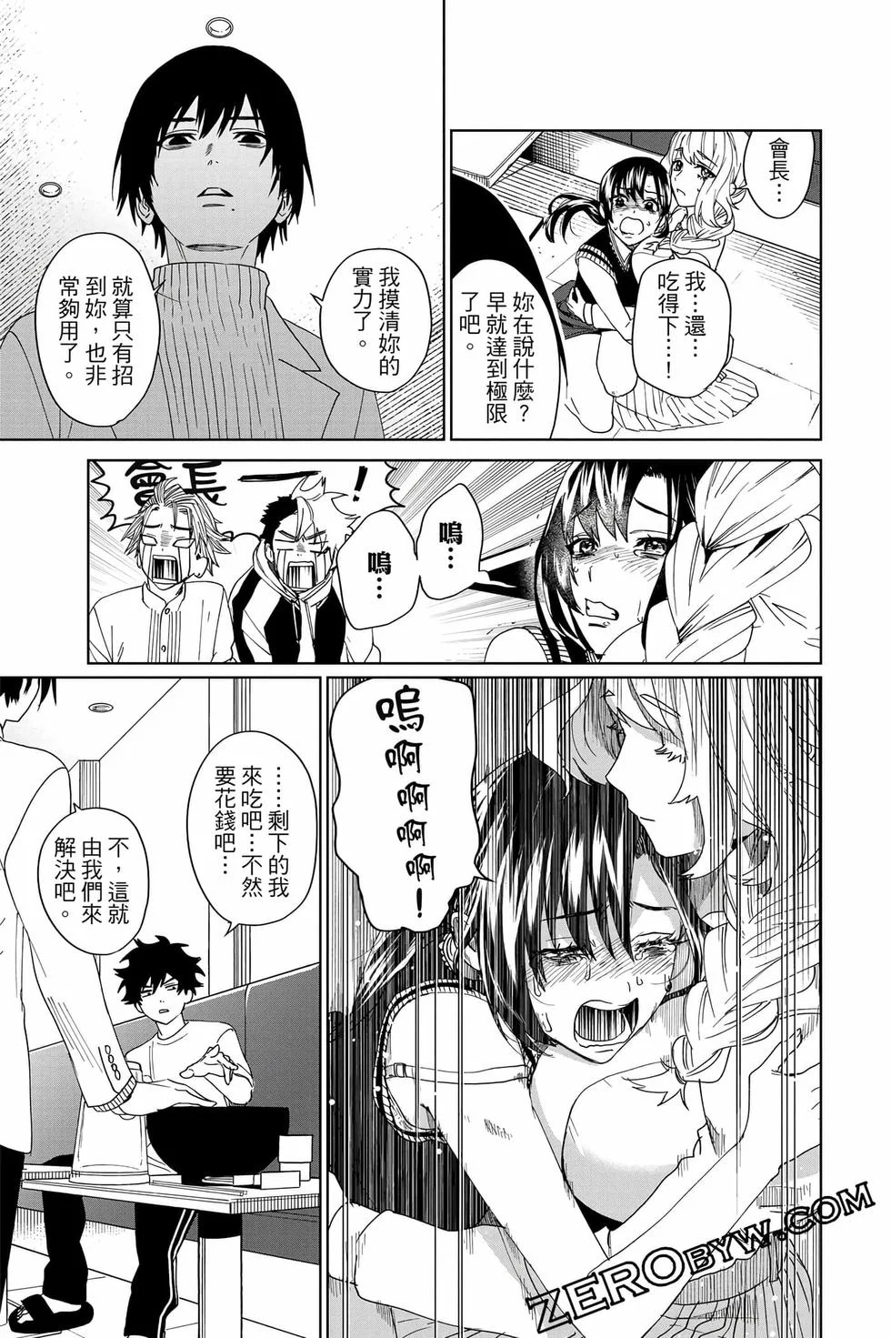 第399页