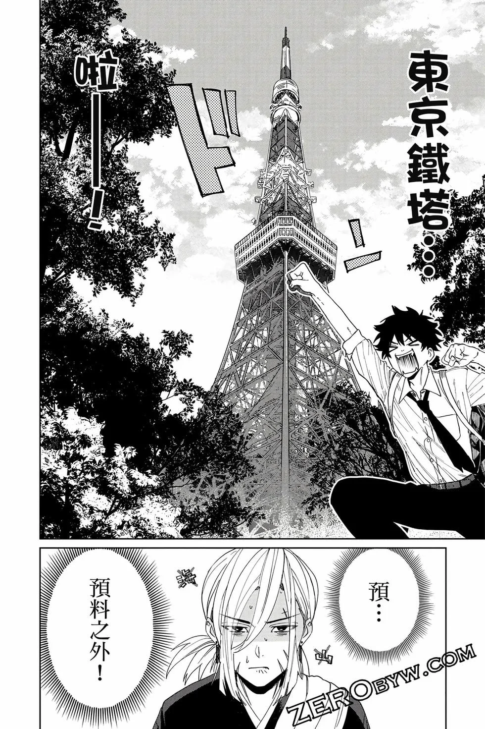 第474页
