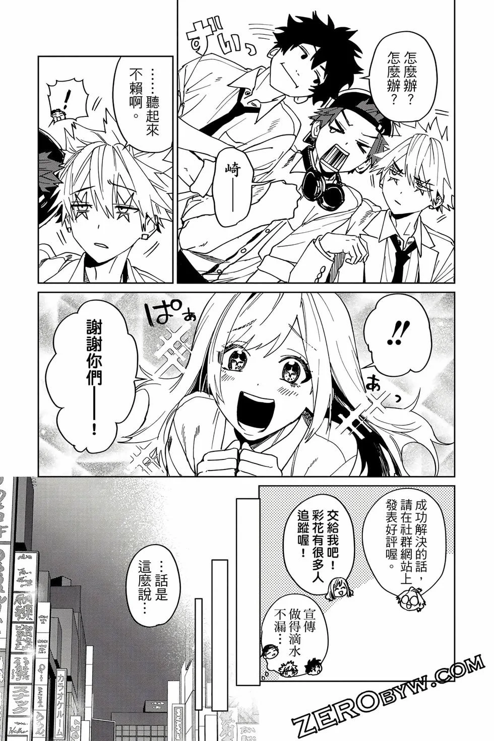 第201页
