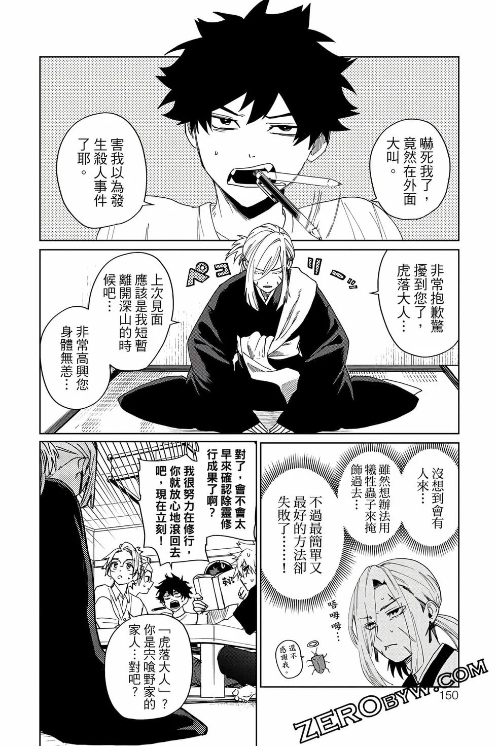第450页