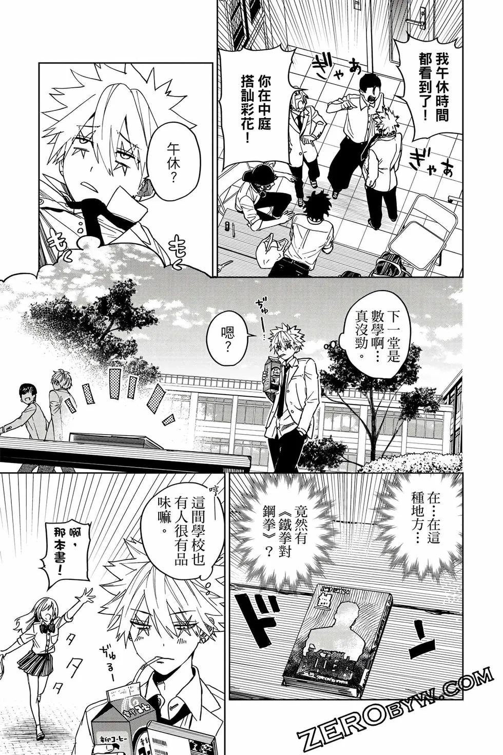 第171页