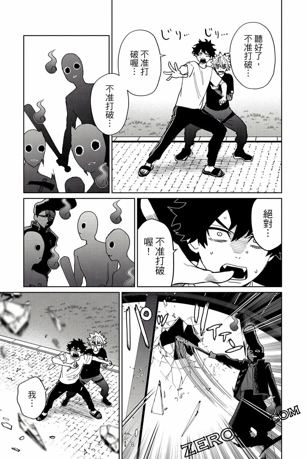 第111页