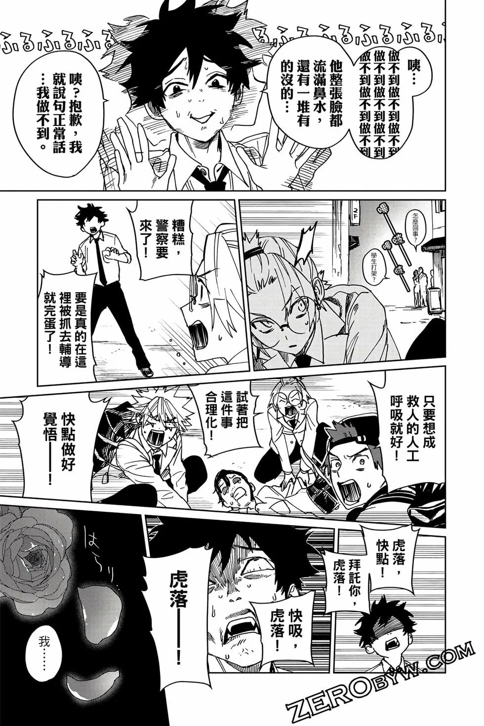 第249页