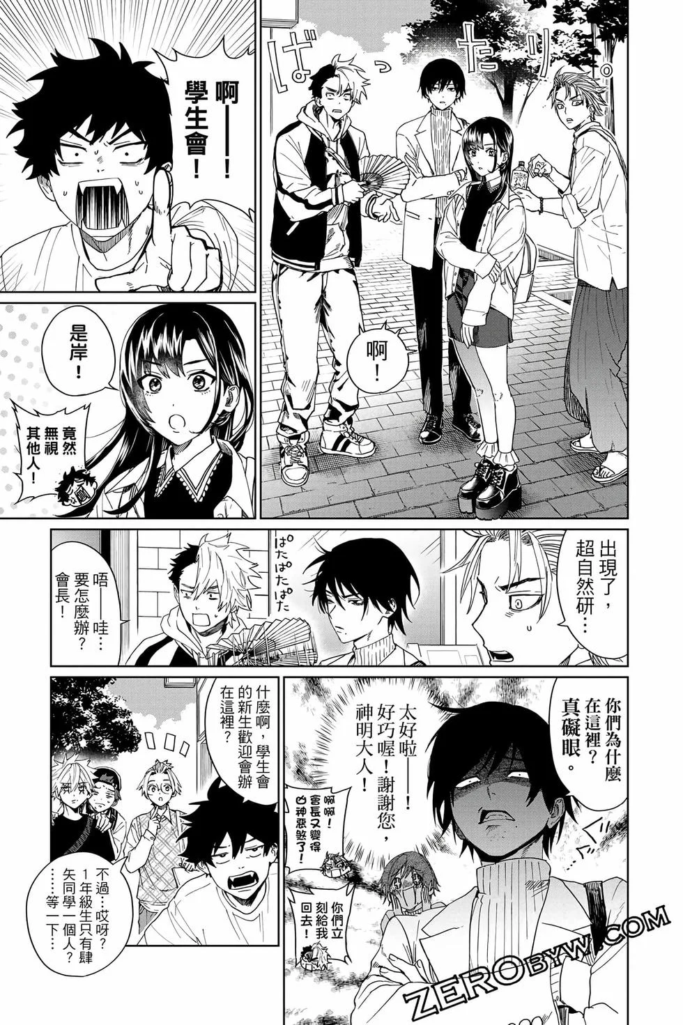 第339页