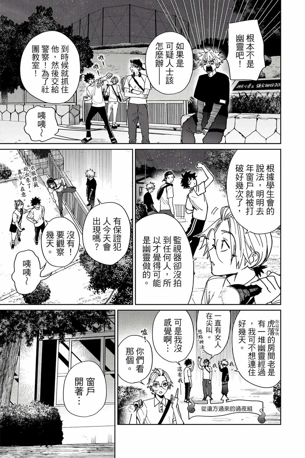 第75页