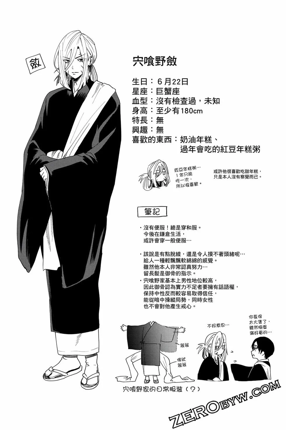 第528页