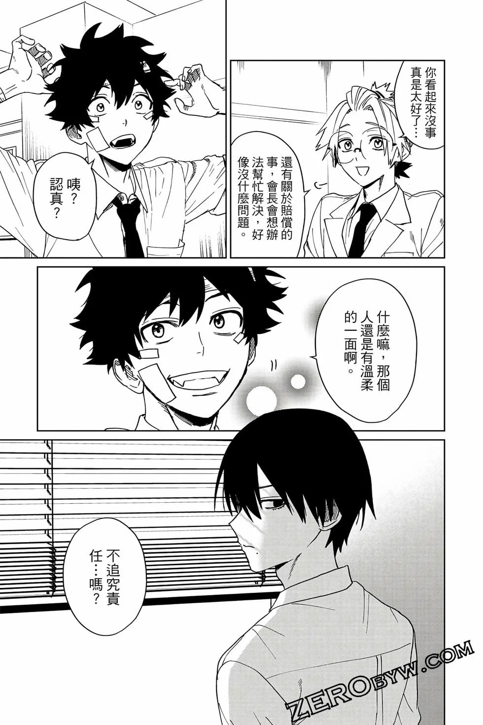第147页