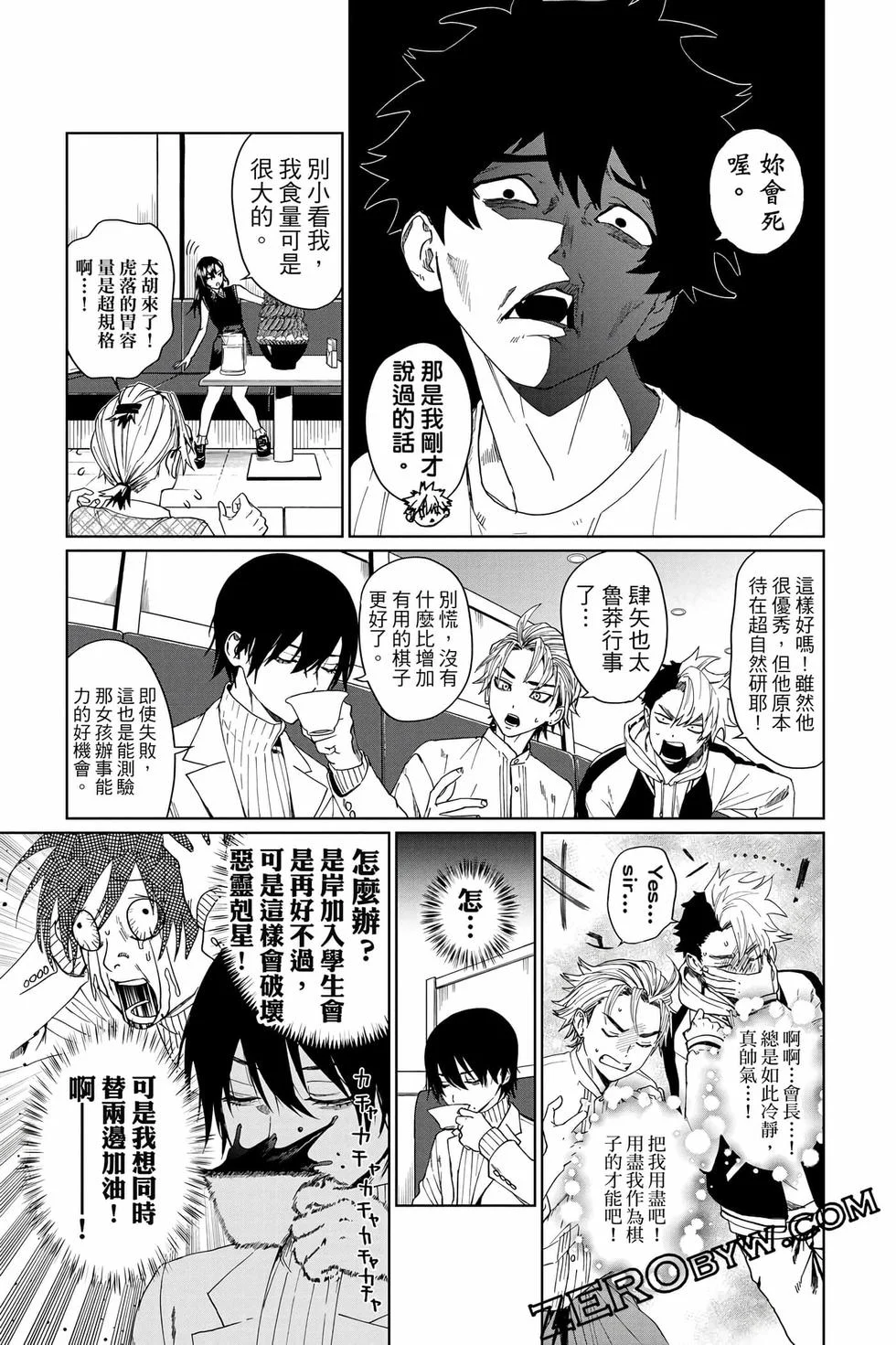 第357页