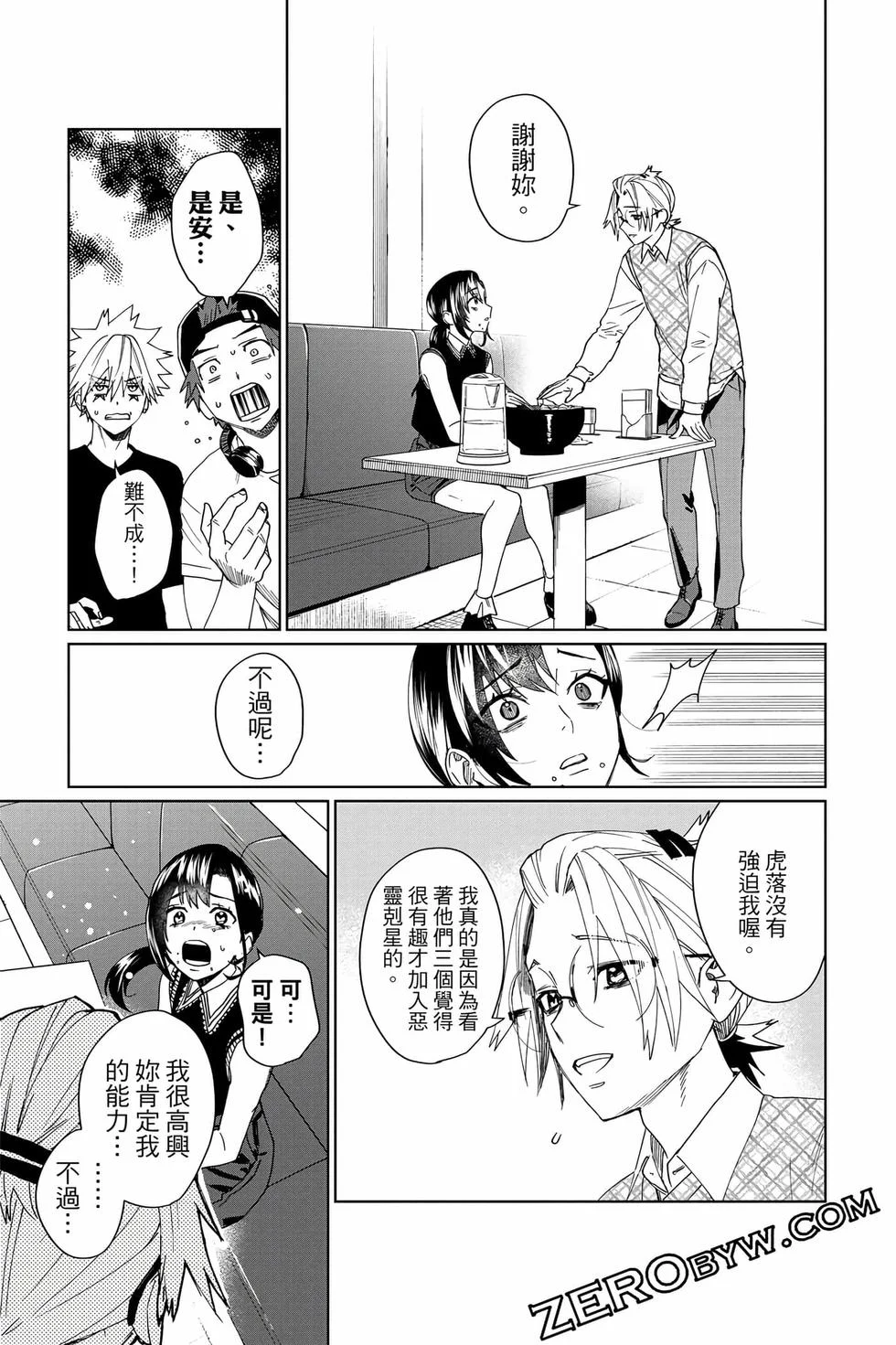 第393页