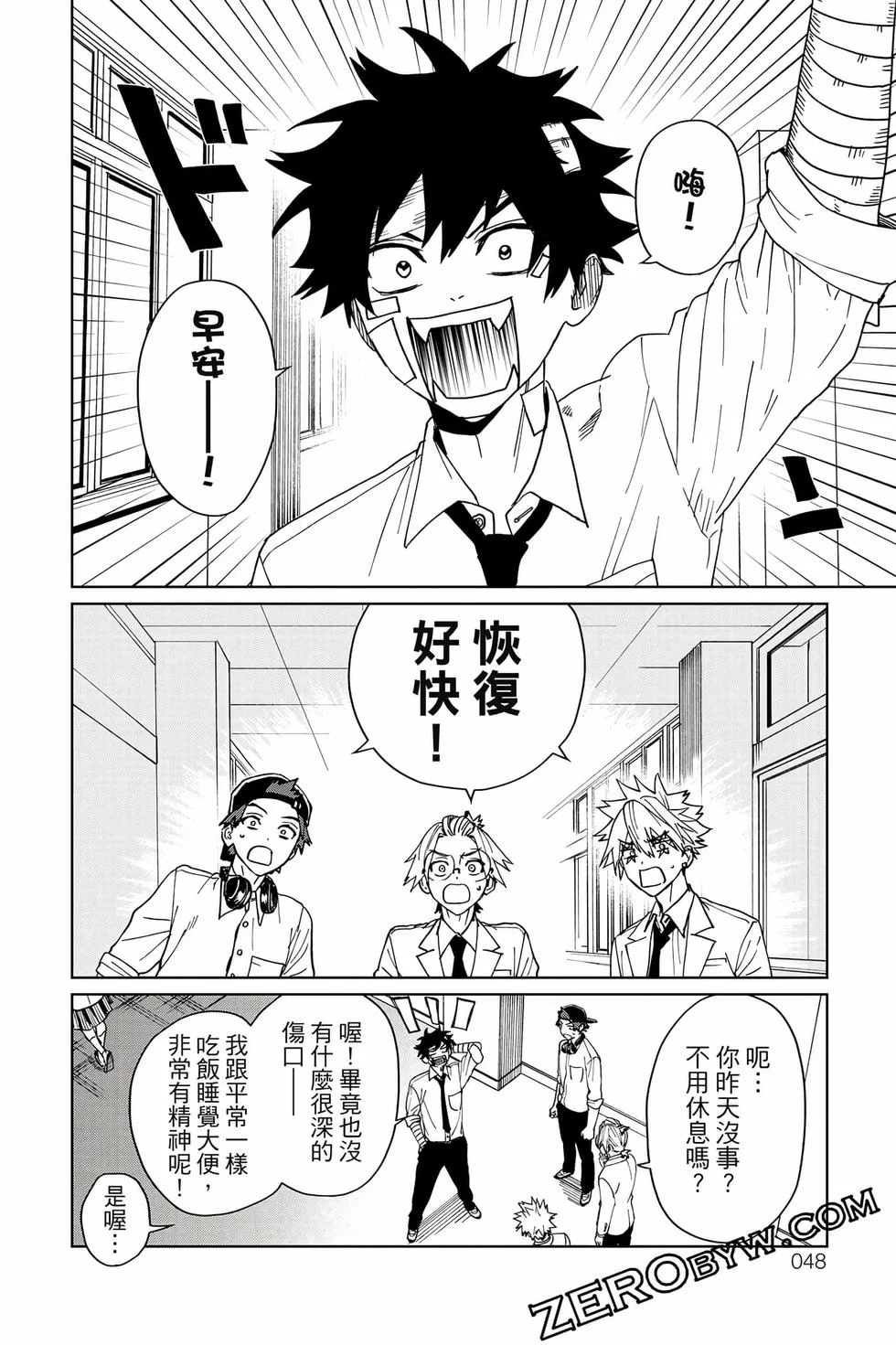 第144页