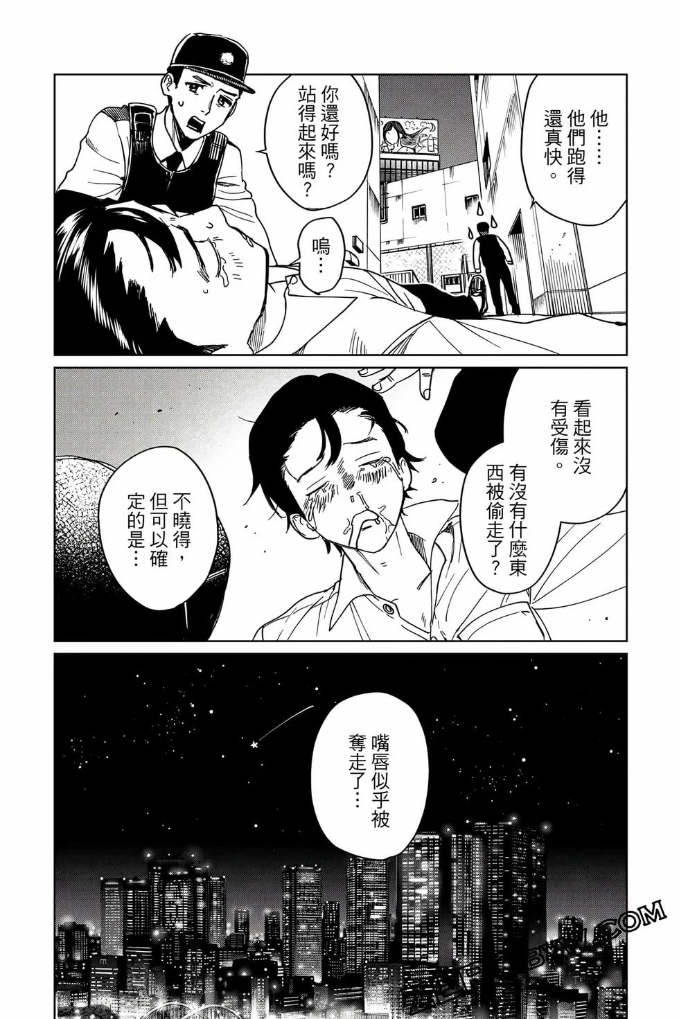 第258页
