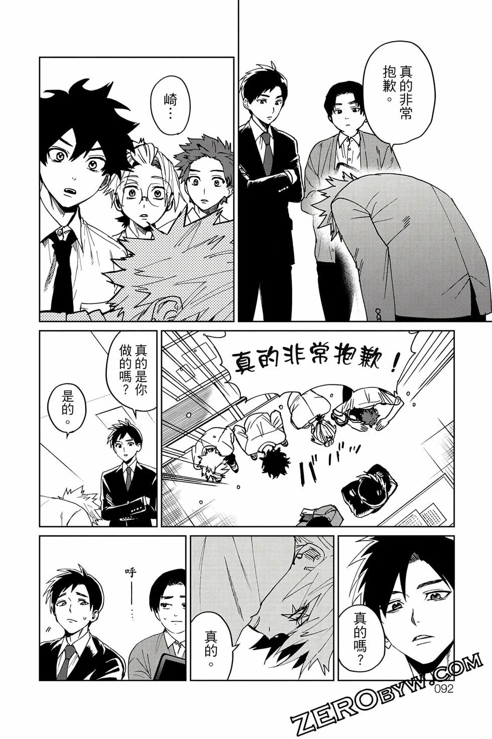 第276页