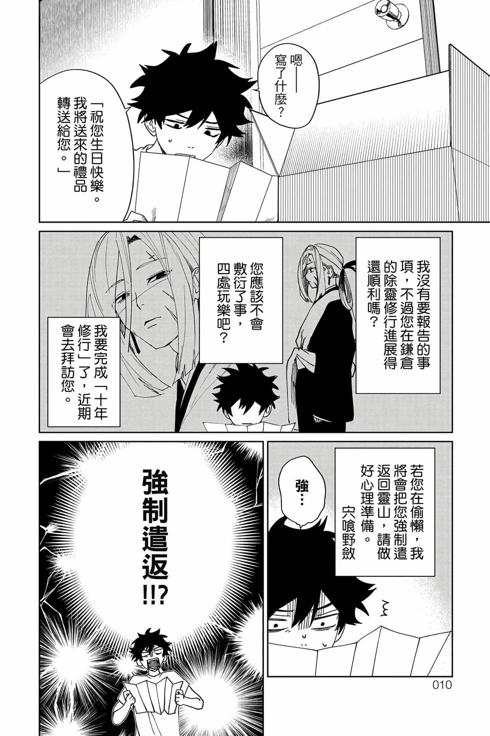 第30页