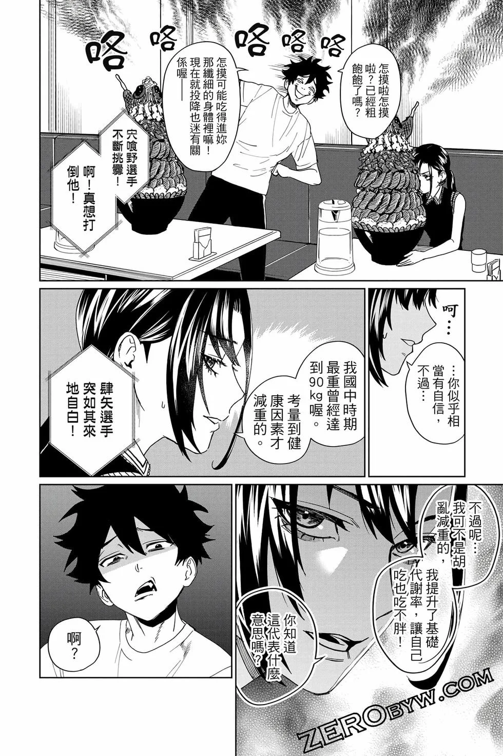 第366页