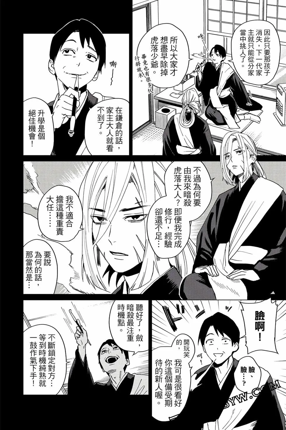 第432页