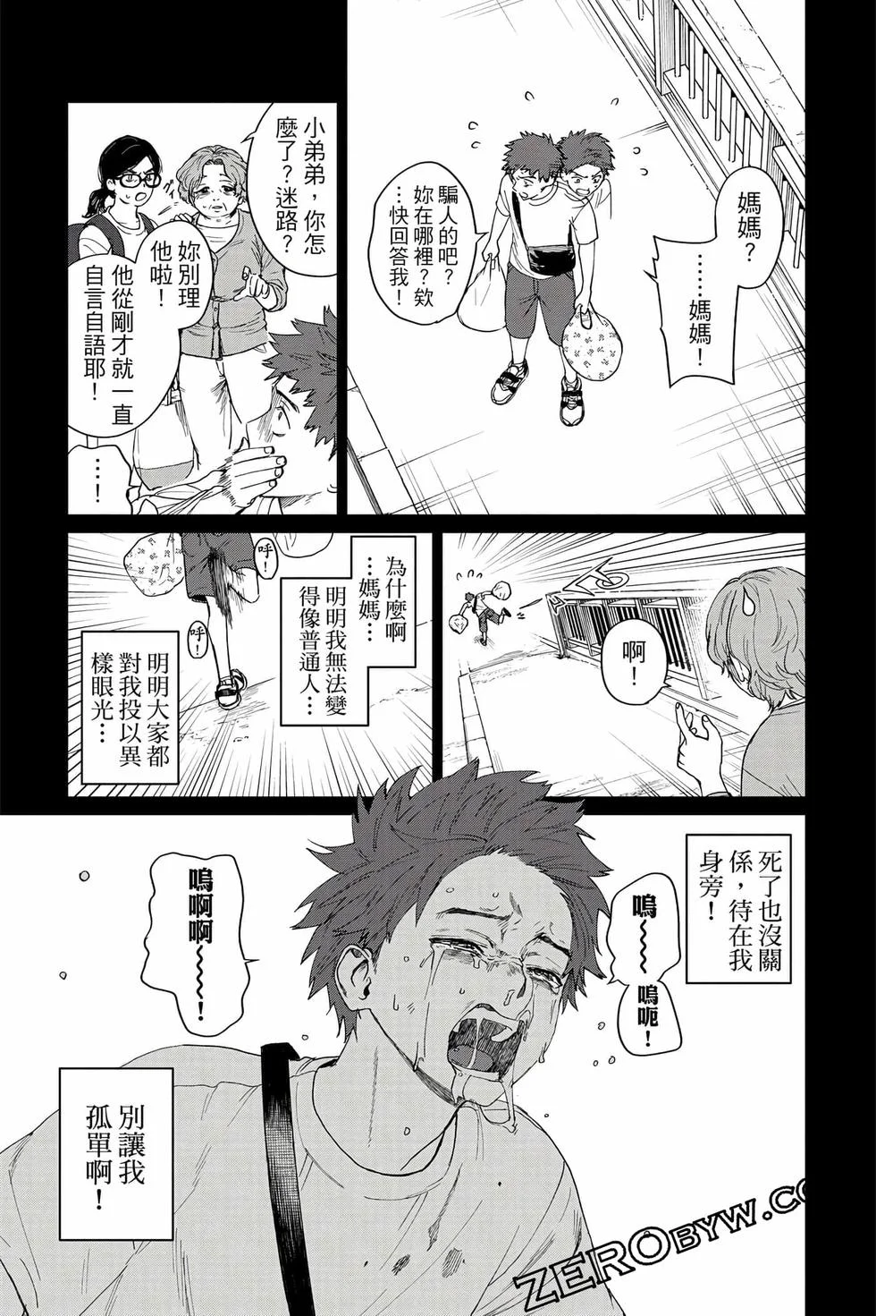 第279页