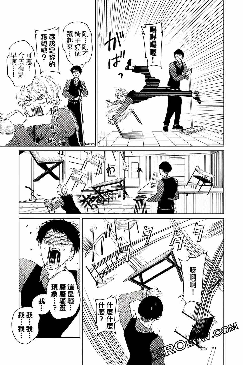 第159页