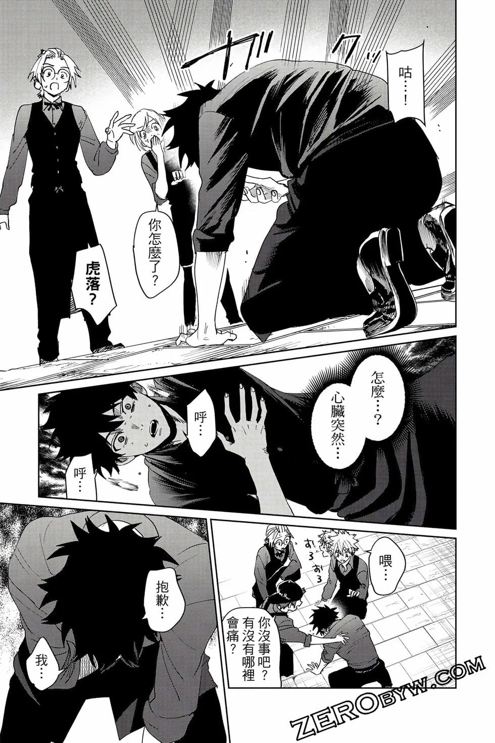 第249页