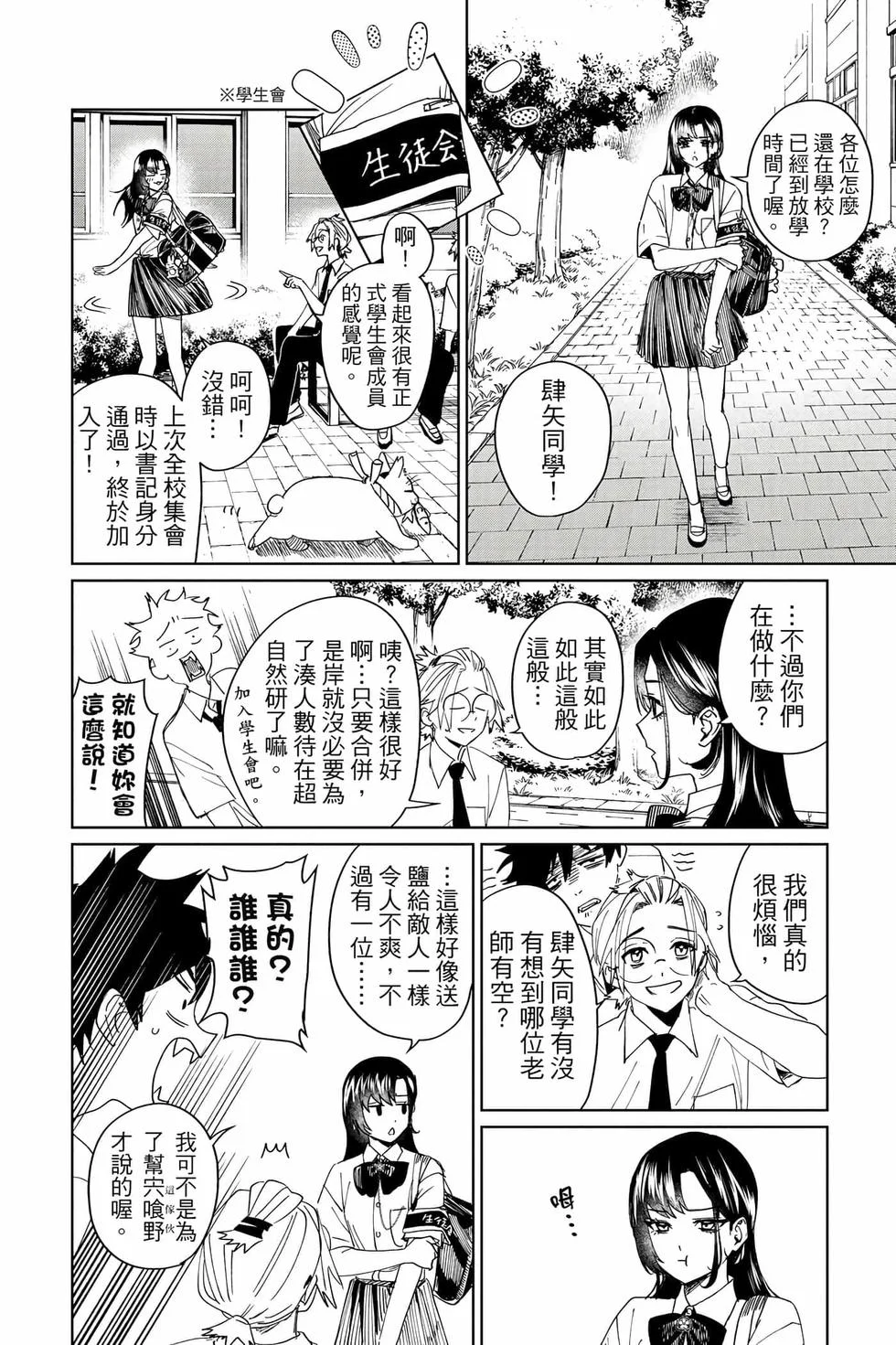 第60页