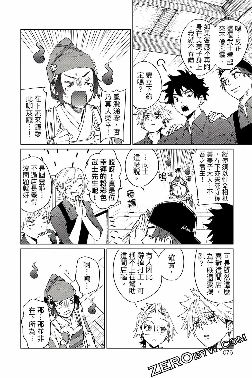 第228页