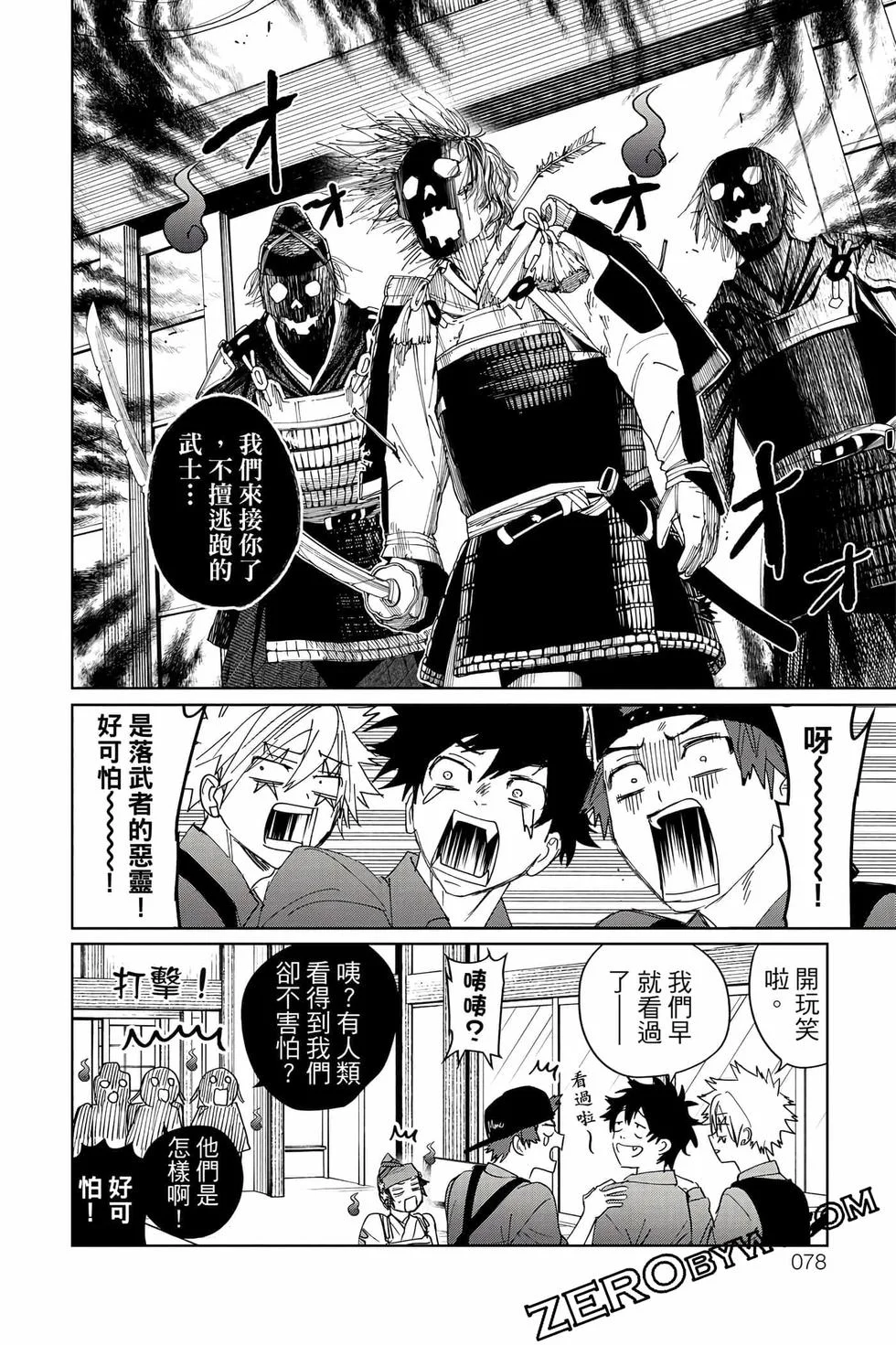 第234页