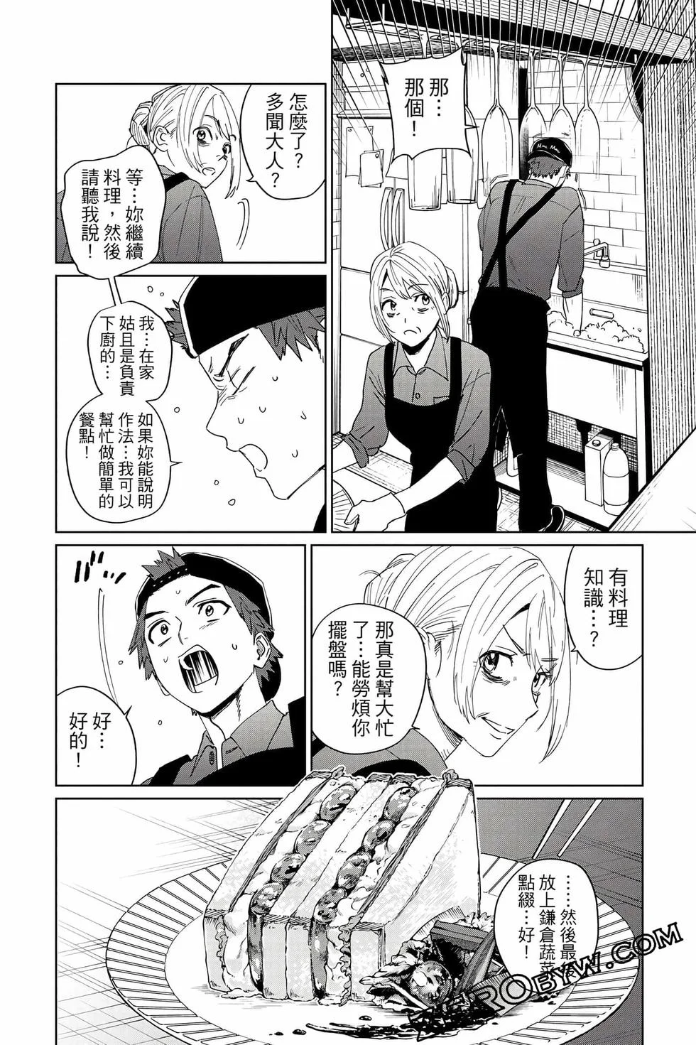 第198页