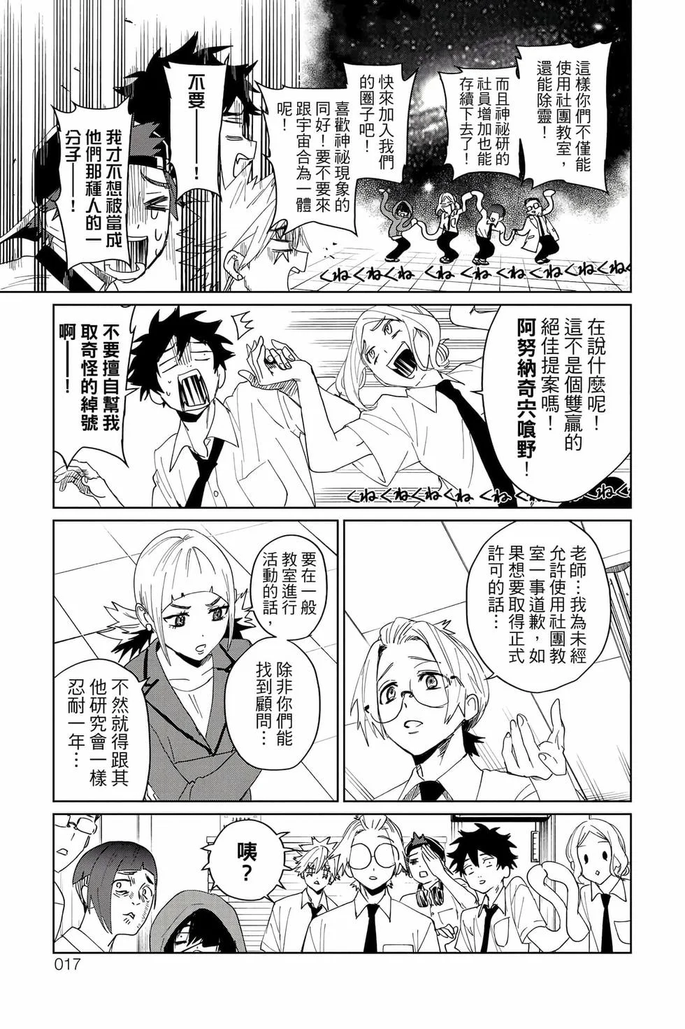 第51页