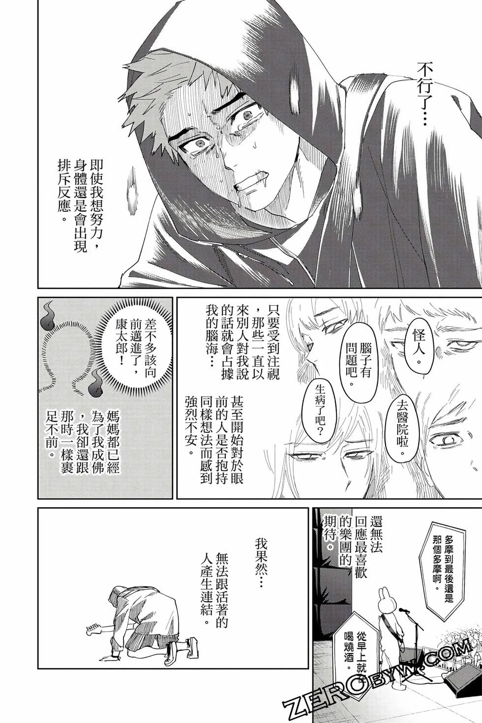 第366页